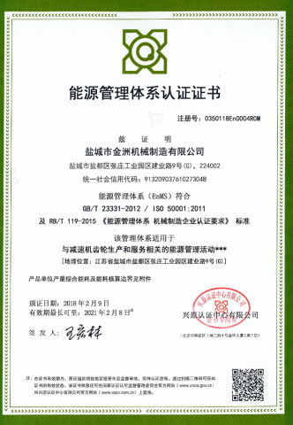 專業認證服務及培訓選擇指南 南宮3C、GB/T 27922-2011與Oracle認證