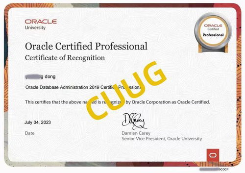 2023年OCP 19c認(rèn)證培訓(xùn)團(tuán)報(bào)優(yōu)惠活動(dòng)來襲，助您高效考證！