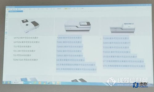 譜標(biāo)總公司召開(kāi)OCP新產(chǎn)品培訓(xùn)會(huì)議，深化團(tuán)隊(duì)專業(yè)能力建設(shè)
