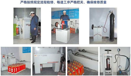 北京滅火器檢驗中心 專業年檢、維修與消防器材一站式服務